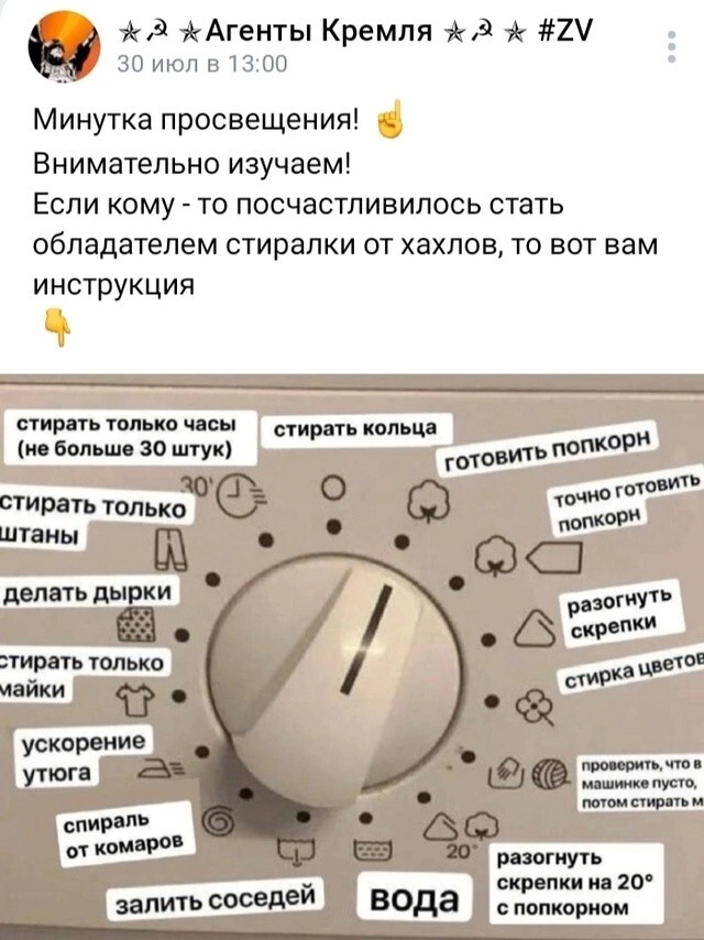 О политике и не только