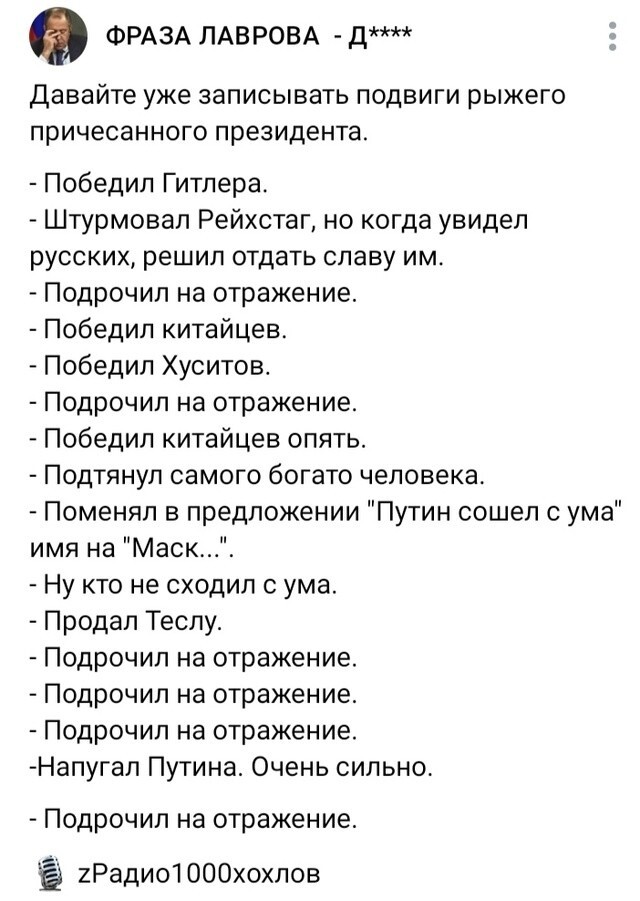 О политике и не только