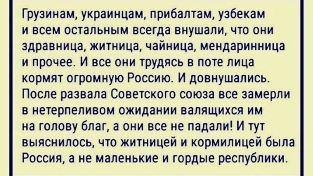 О политике и не только