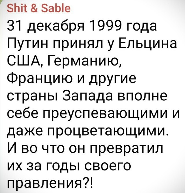 О политике и не только
