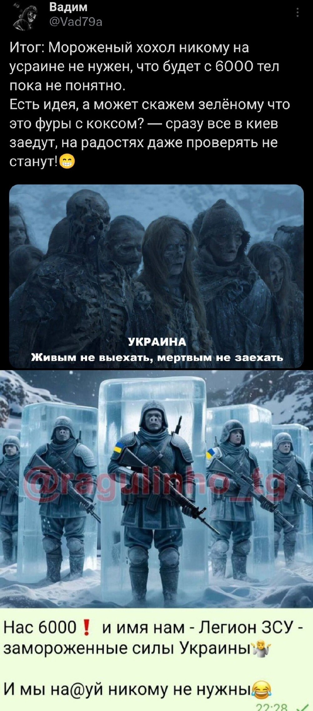 О политике и не только