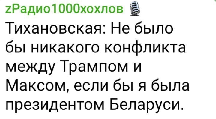 О политике и не только