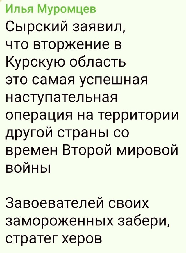 О политике и не только