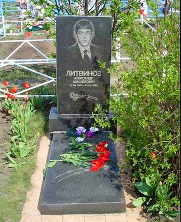 «Веня из Максютовки»
