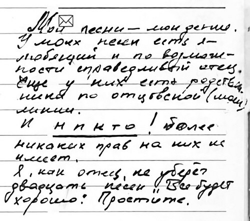 «Веня из Максютовки»