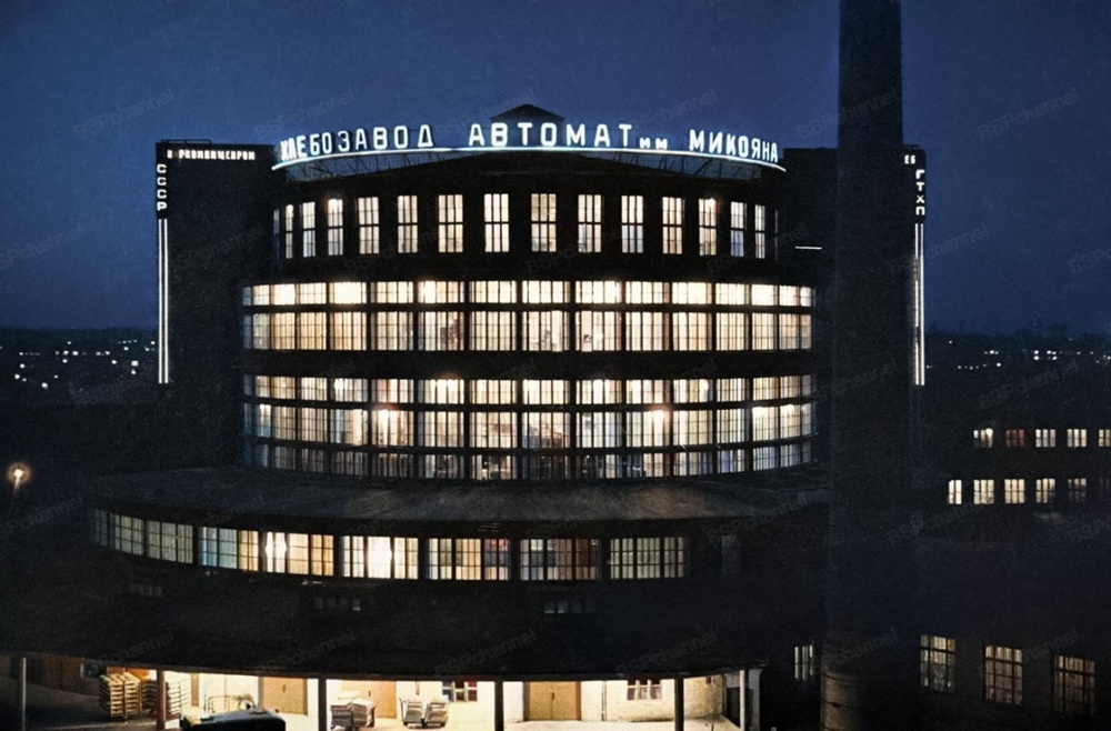 Жизнь Советской Москвы в 30-е годы