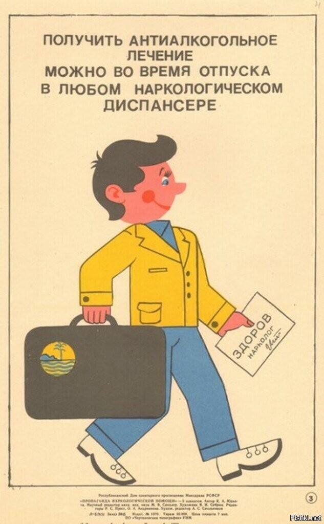 Для тех кто не знал