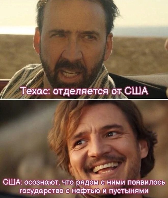 Смешные картинки
