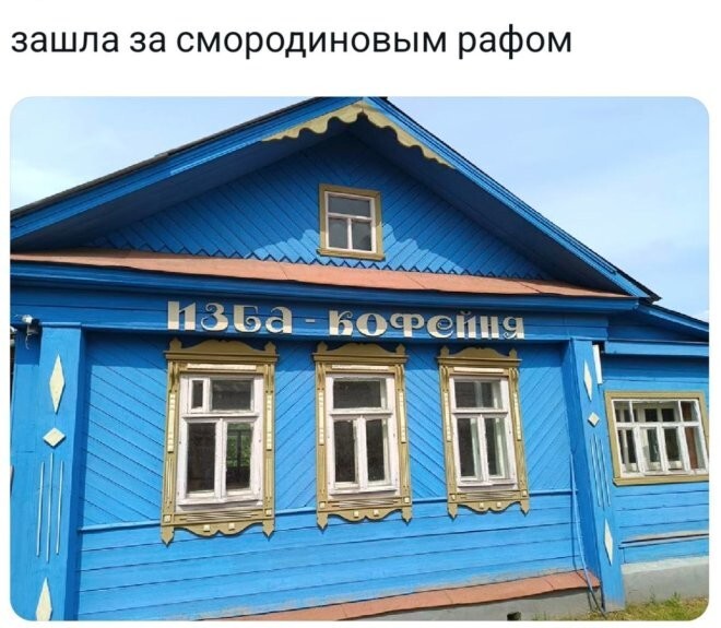 Смешные картинки