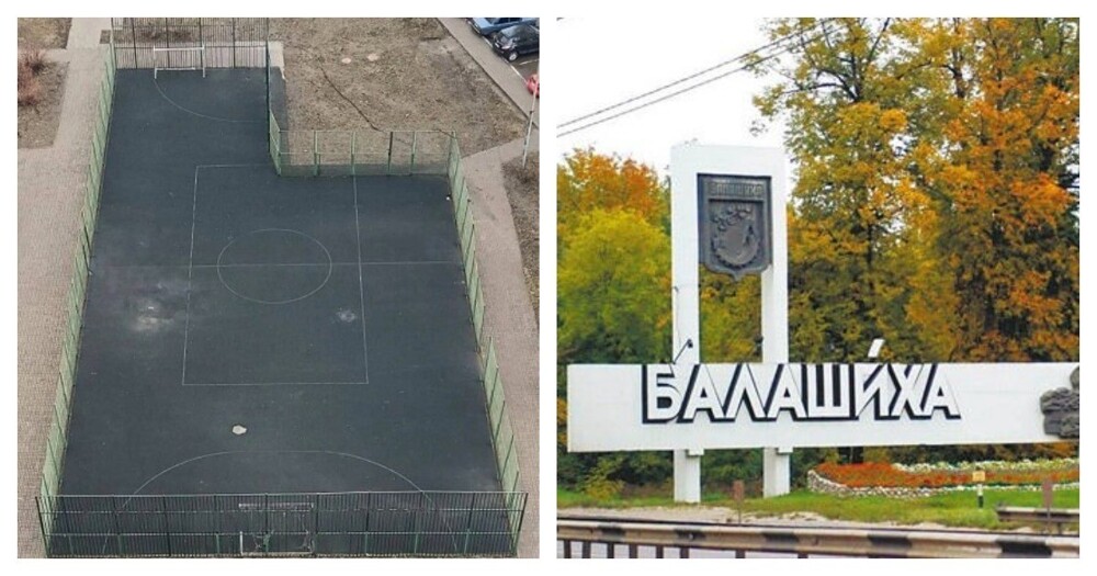 Шестиугольная футбольная площадка в Подмосковье