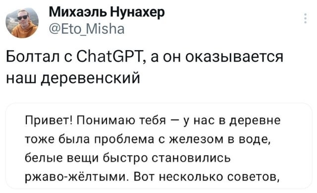 Скрины из соцсетей
