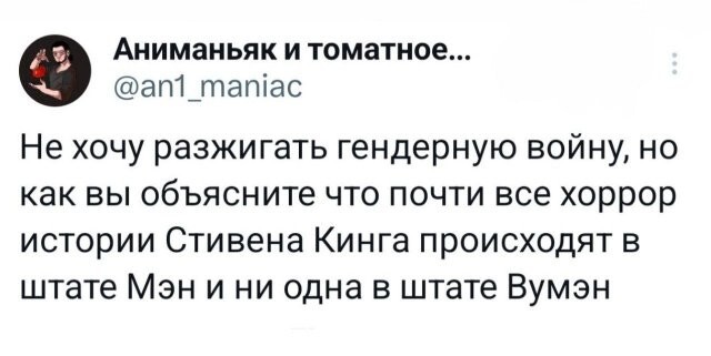 Скрины из соцсетей