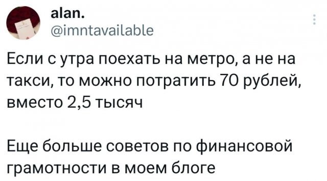 Скрины из соцсетей
