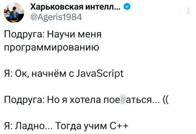Скрины из соцсетей