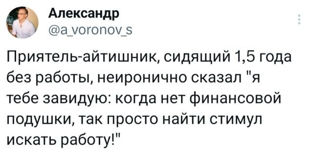 Скрины из соцсетей