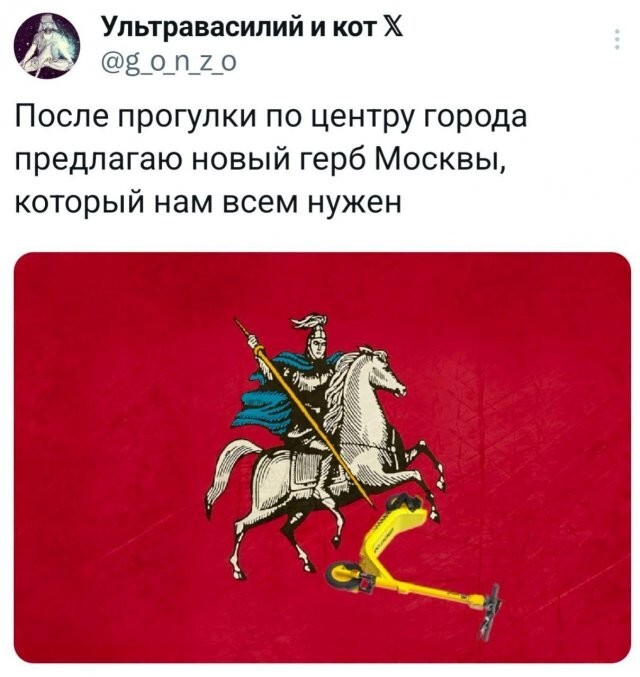 Скрины из соцсетей