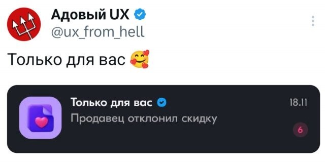 Скрины из соцсетей