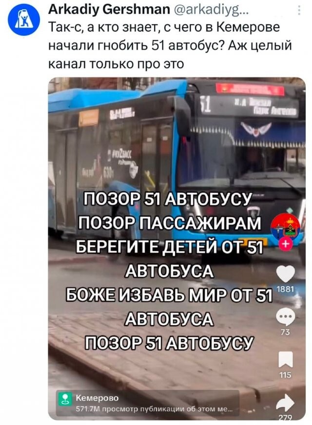 Скрины из соцсетей