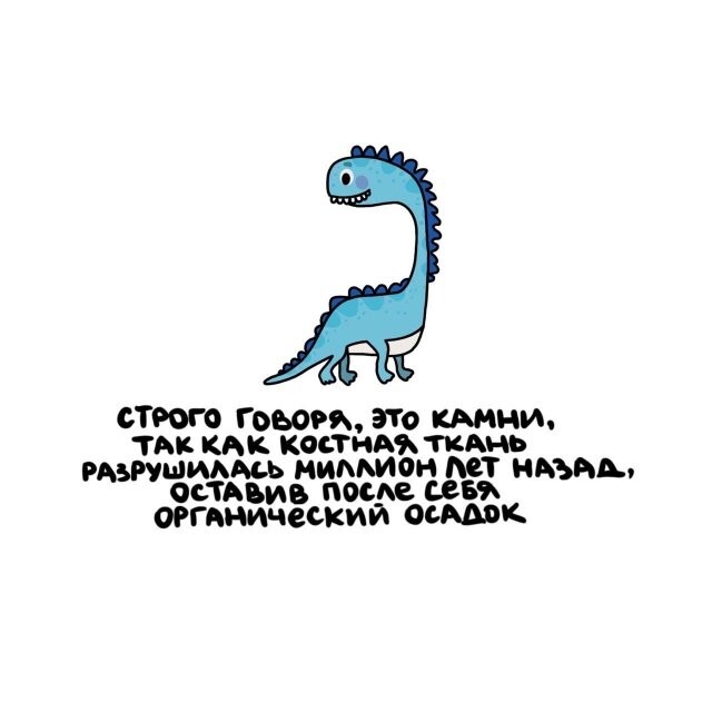 А вдруг ты не знал…