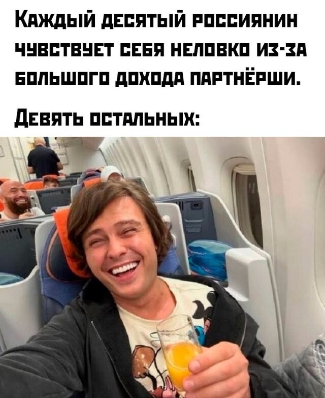 Намешалось