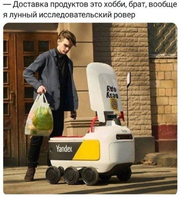 Не ищите здесь смысл. Здесь в основном маразм