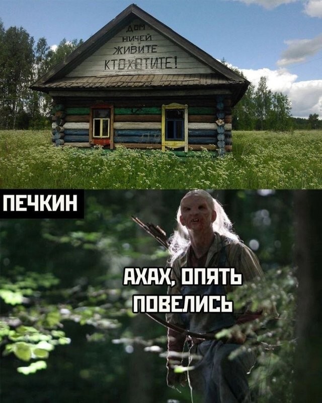 Не ищите здесь смысл. Здесь в основном маразм