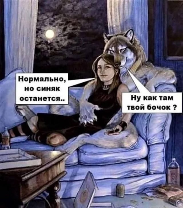 Не ищите здесь смысл. Здесь в основном маразм