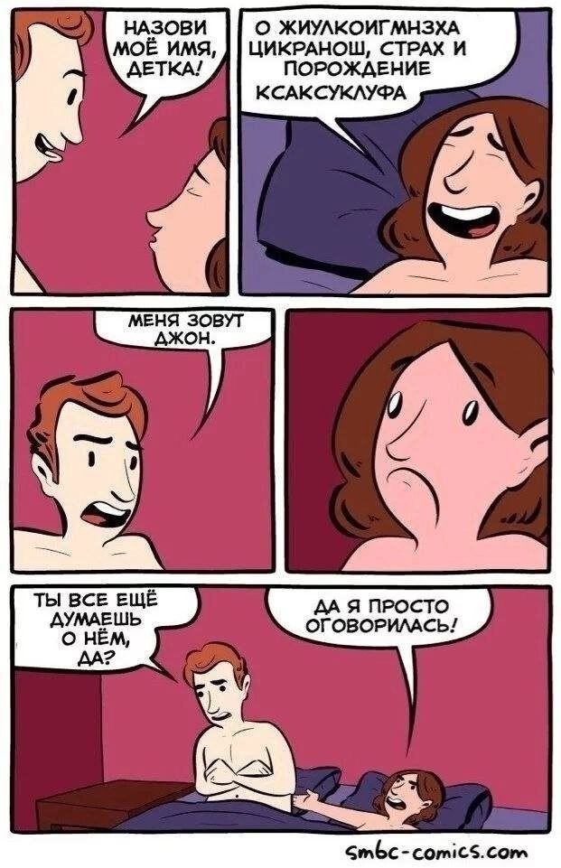 Не ищите здесь смысл. Здесь в основном маразм