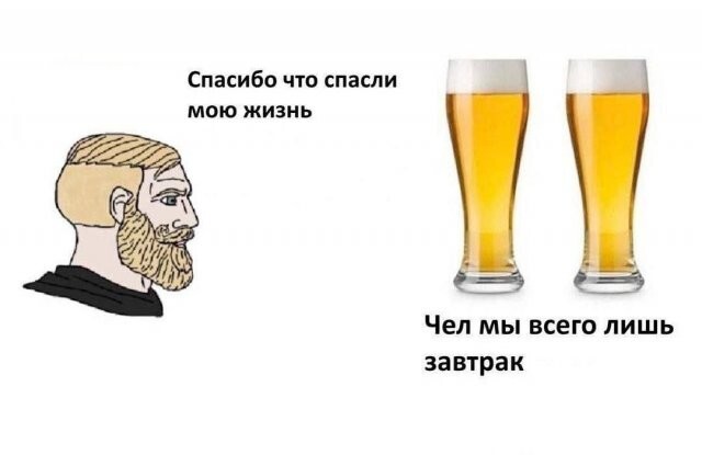 Не ищите здесь смысл. Здесь в основном маразм