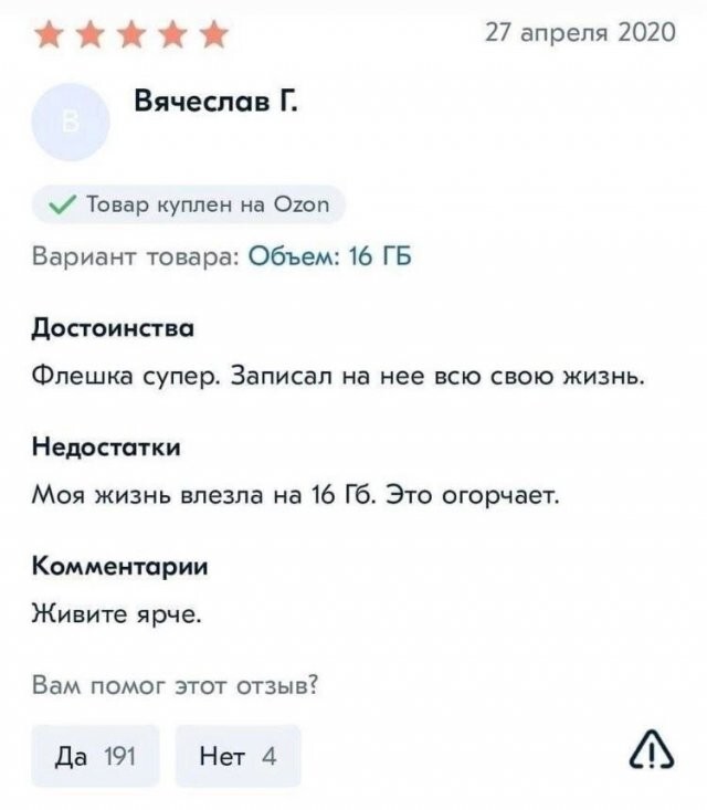 Не ищите здесь смысл. Здесь в основном маразм