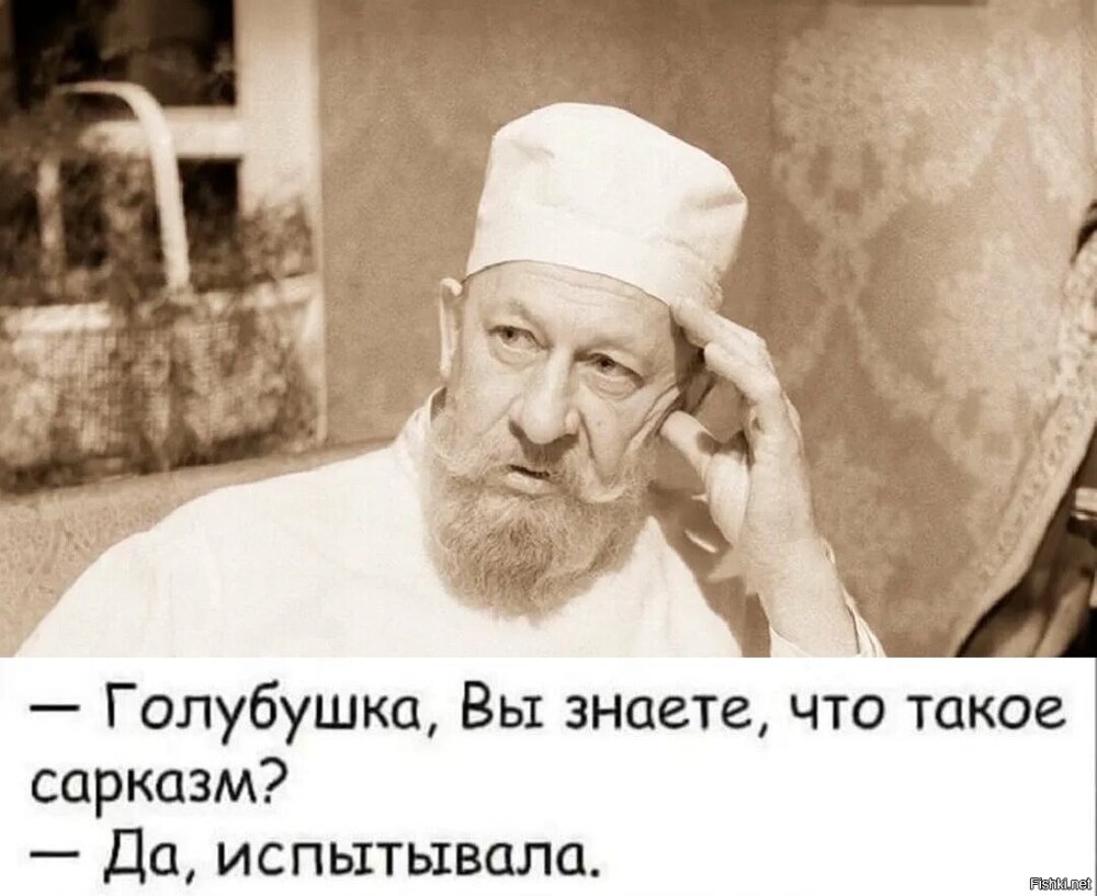 Солянка от 11.06.2025