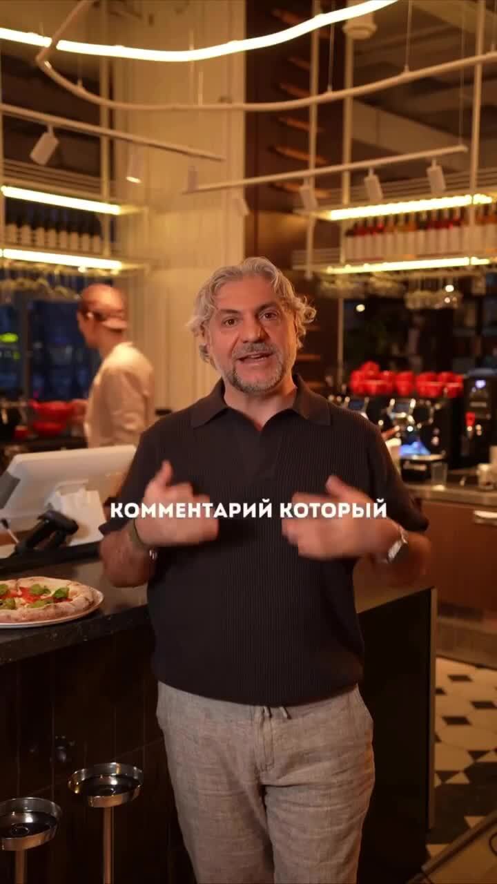 Московский ресторан объявил конкурс на название новой пиццы, но немного просч... 