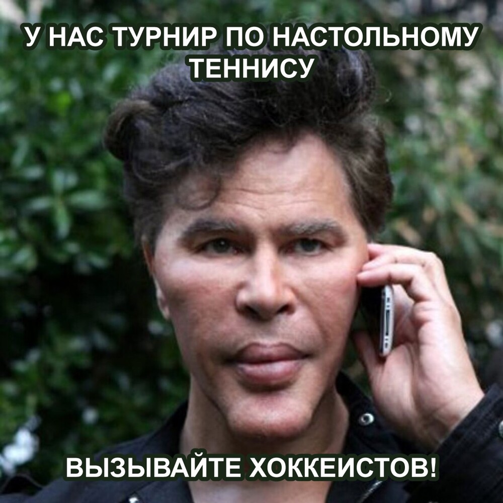 В Лужниках установили мировой рекорд по количеству игроков в настольный теннис