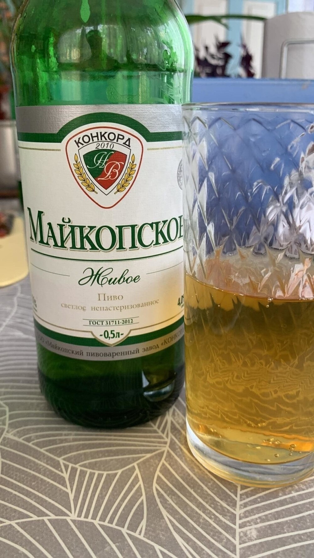 Солянка