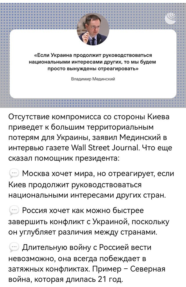Политическая рубрика от NAZARETH за 11.06.25. Новости, события, комментарии - 1849