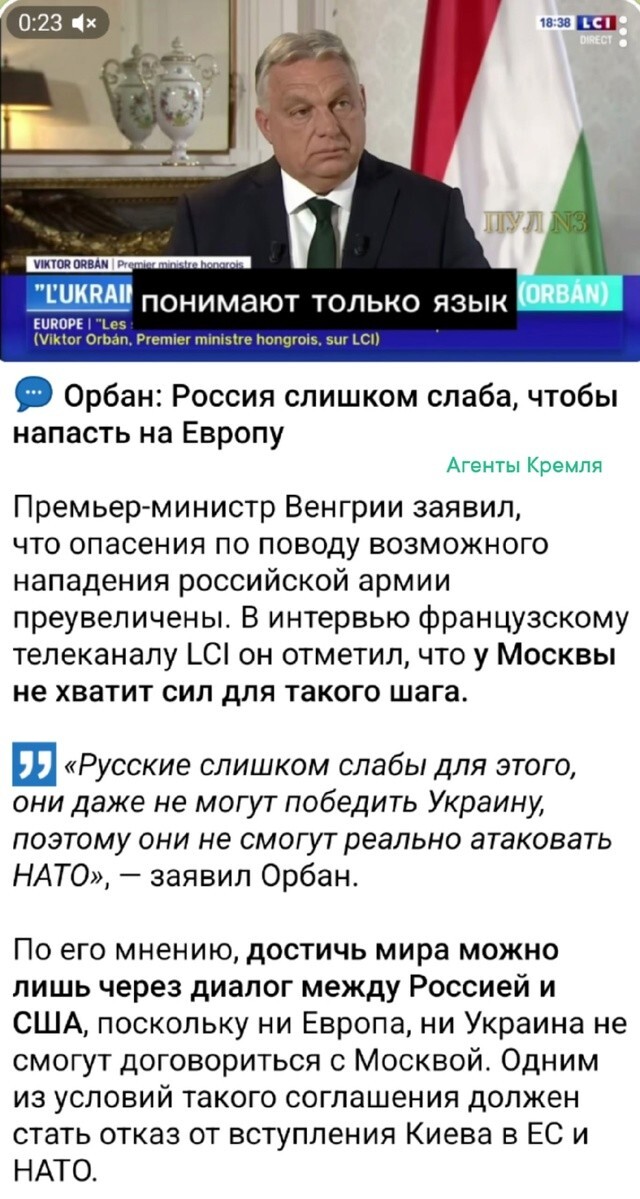 У России нет ни планов, ни желания, ни причин нападать на Европу, чего бы себе европейцы не думали, как бы они себя в лютой русофобии не накручивали