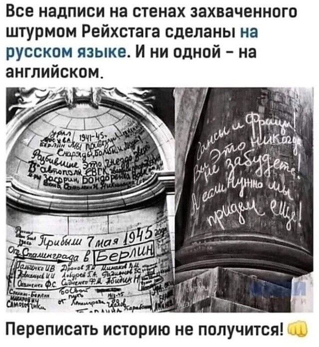 Политическая рубрика от NAZARETH за 11.06.25. Новости, события, комментарии - 1849