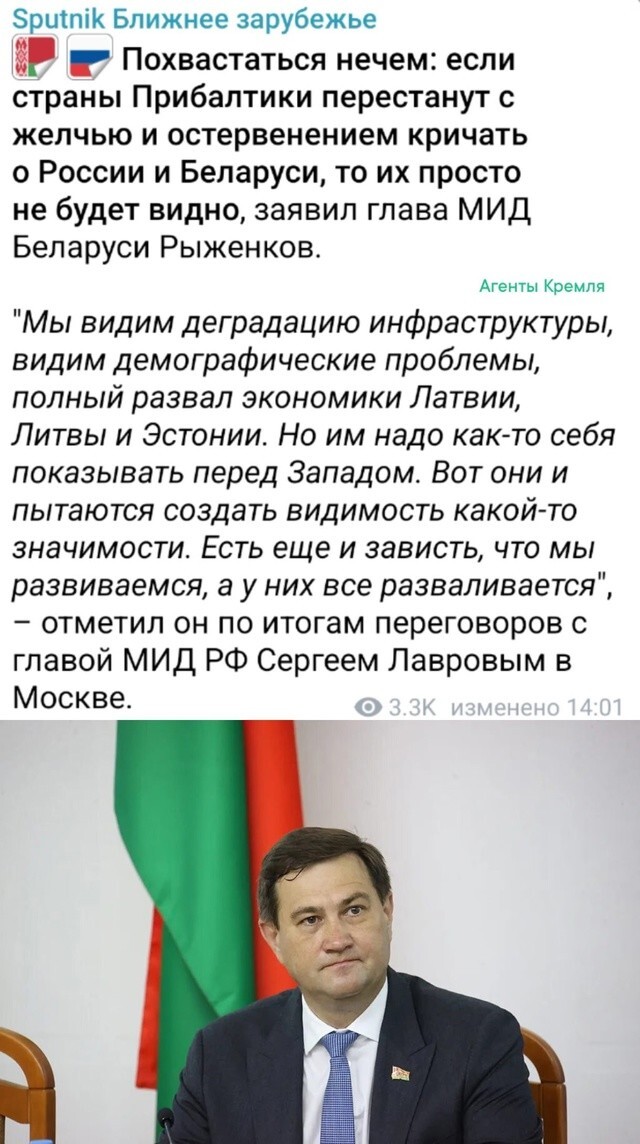 Доведут проевропейские прибалтийские власти остатки своих народов до полного забвения