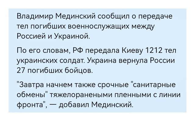 35 мин назад