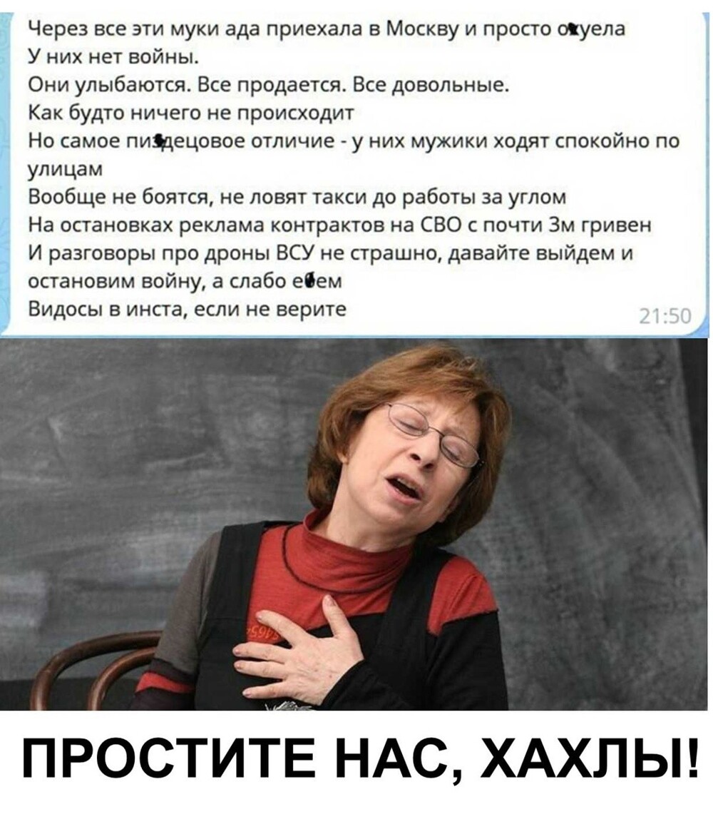 Время охренительных историй