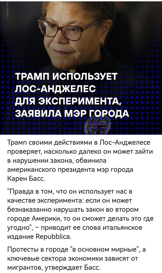 Политическая рубрика от NAZARETH за 11.06.25. Новости, события, комментарии - 1849