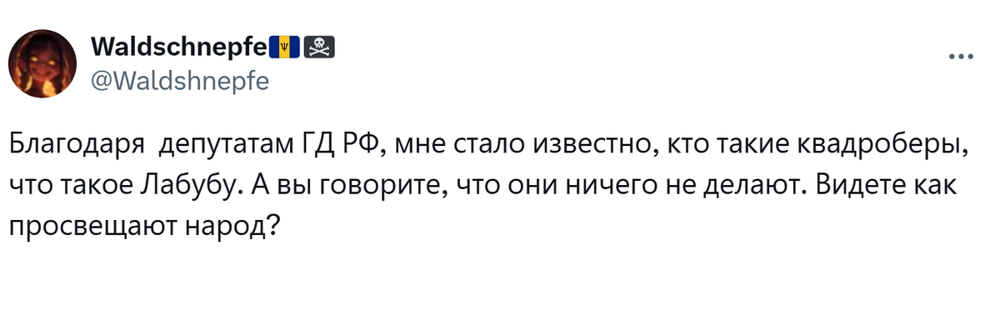 Лабубу теперь продают даже в ларьках с беляшами. Что это вообще такое?