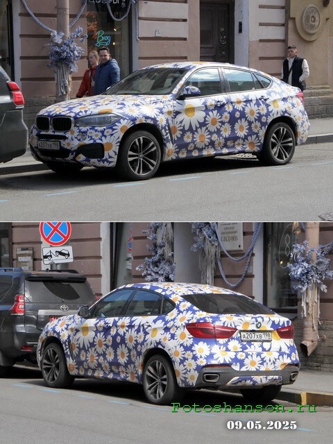 АвтоВсячина