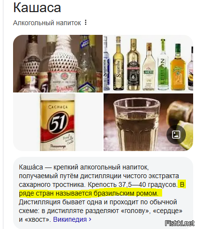 Солянка от 12.06.2025
