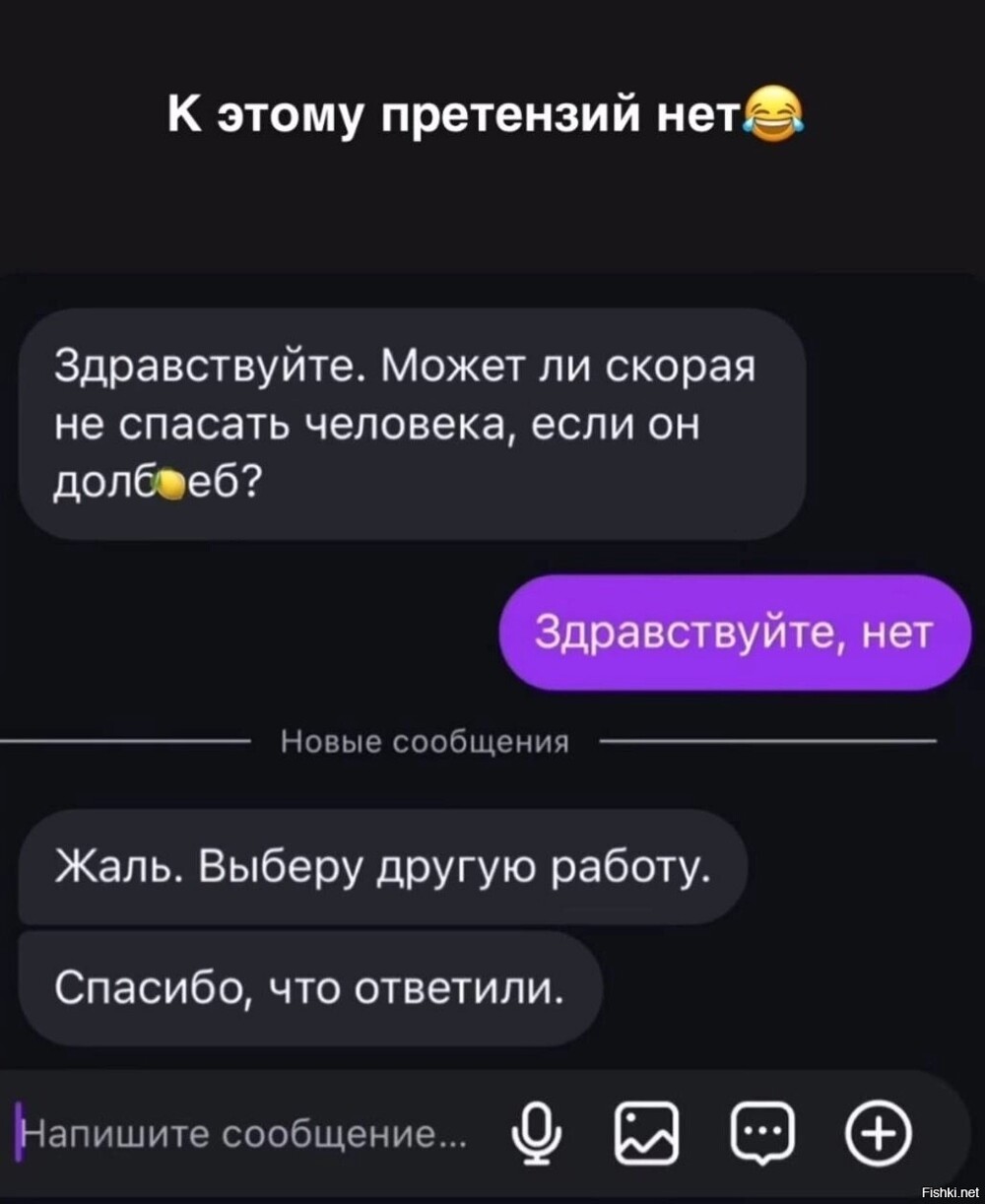 Солянка от 12.06.2025
