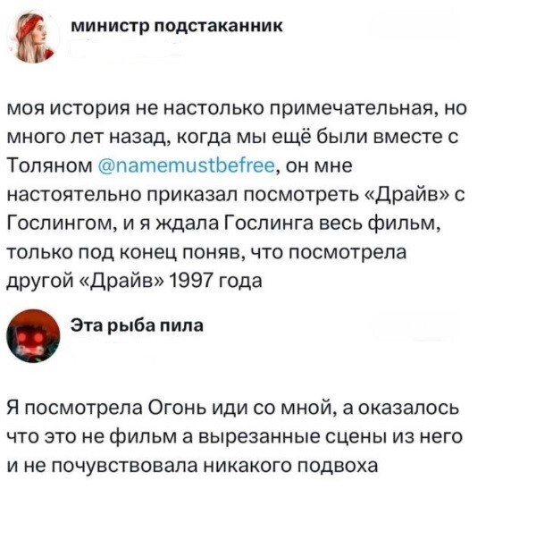 4. "Драйв" без Гослинга