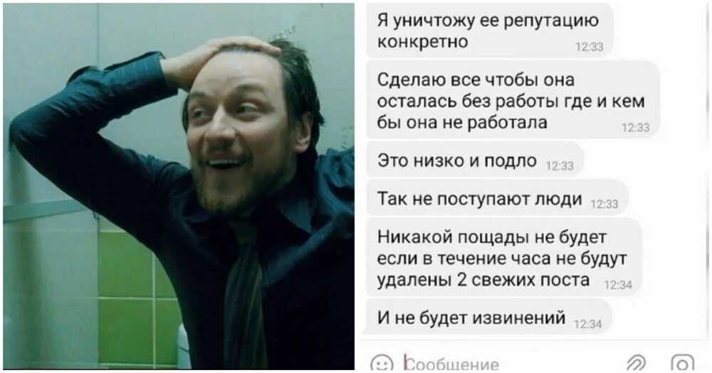 Отвергнутый ухажер потребовал от своей возлюбленной миллион рублей компенсации