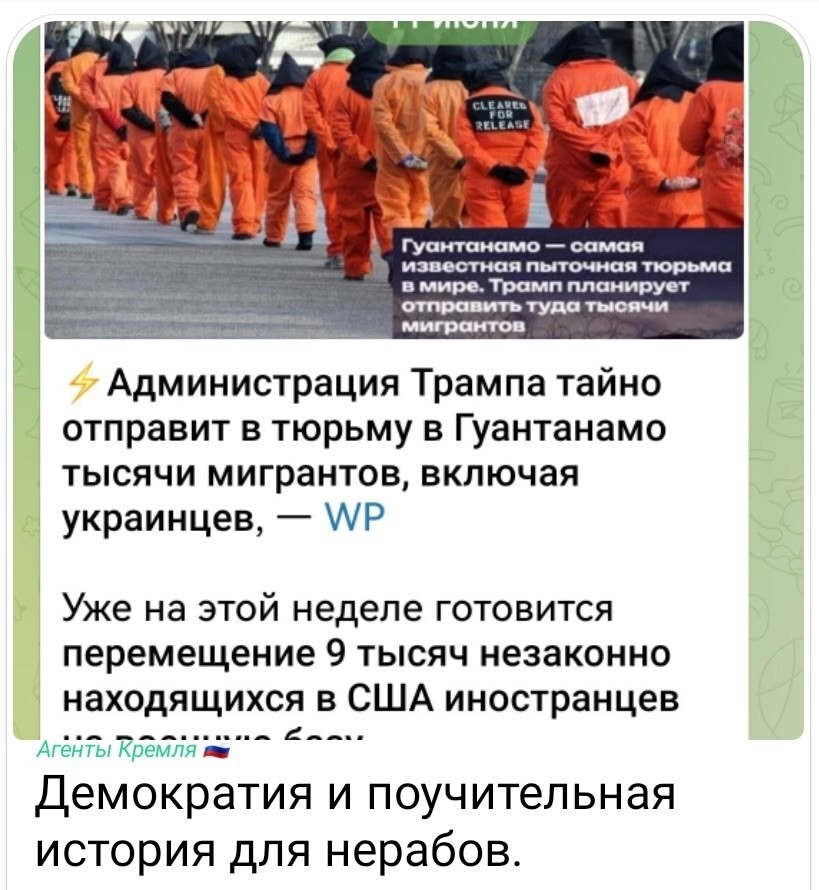 Политическая рубрика от NAZARETH за 12.06.25. Новости, события, комментарии - 1850