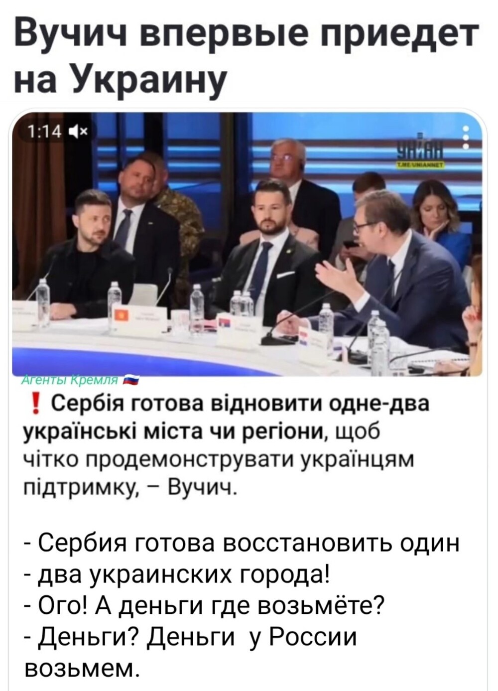 Вляпаешься в Украину раз, не отмоешься за всю жизнь