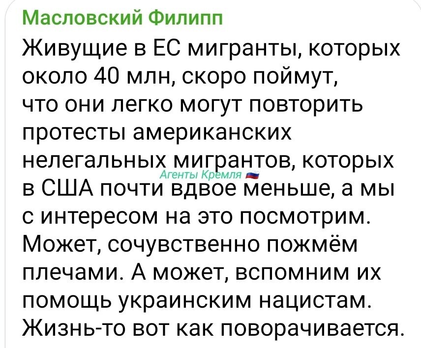 Надо Россию от дерьма очистить, а уж потом на других смотреть